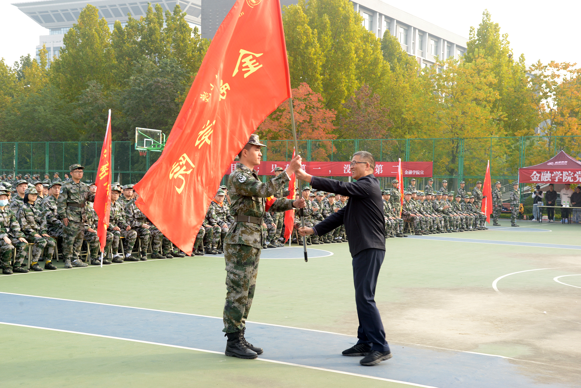 河南财经政法大学金融学院举行2021年新生军训开训仪式